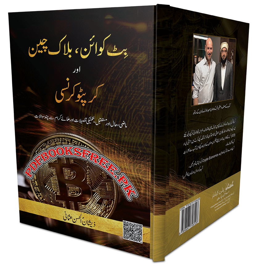 Dr. Zeeshan ul Hassan Usmani Archives - Download Free Pdf Books