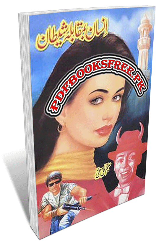 Insan Bamuqabla Shaitan Novel By Aleem ul Haq Haqqi 