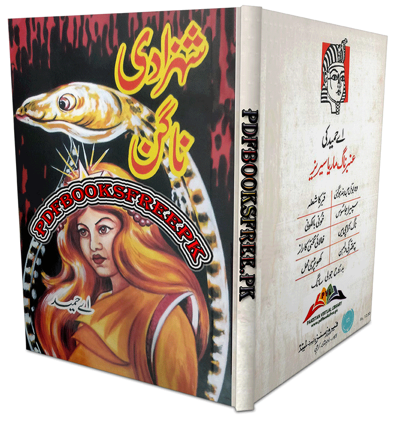 Shehzadi Nagin Novel by A Hameed