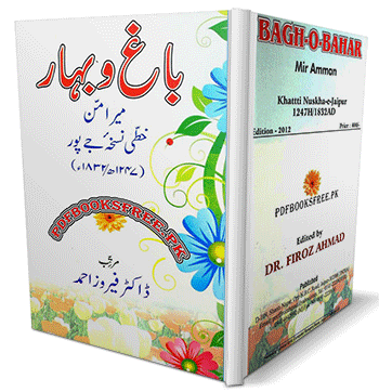 Bagh o Bahar Urdu By Mir Amman Dehlvi
