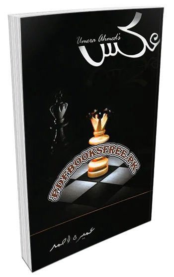 Aks Novel Complete by Umera Ahmed Pdf Free Download Aks Novel Complete by Umera Ahmed