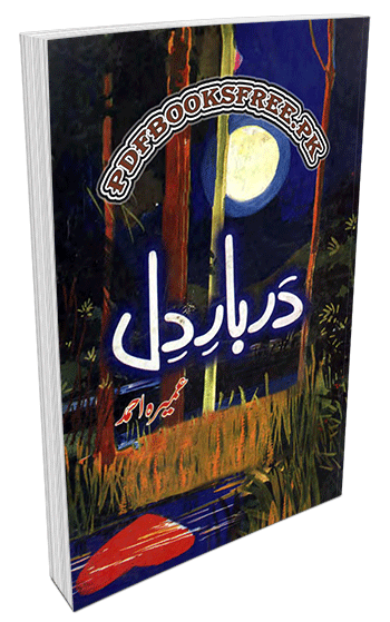 Darbar e Dil Novel by Umera Ahmed