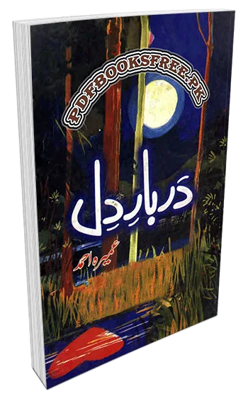 Darbar e Dil Novel by Umera Ahmed
