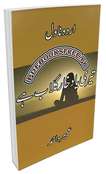 Teri Yaad Khare Gulab Hai Novel by Umera Ahmed