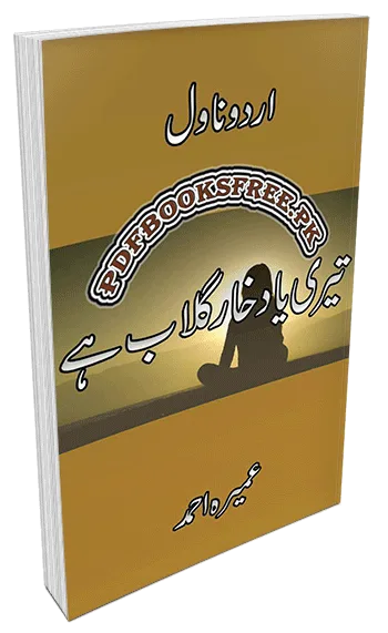 Teri Yaad Khare Gulab Hai Novel by Umera Ahmed