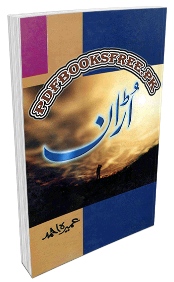 Uraan Novel by Umera Ahmed
