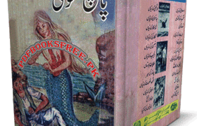 Panch Moti Novel by Saeed Lakht