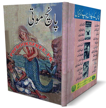 Panch Moti Novel by Saeed Lakht
