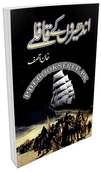 Andheron Ke Qaflay by Khan Asif