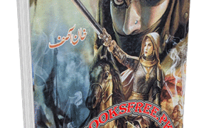 Razia Sultana Novel by Khan Asif