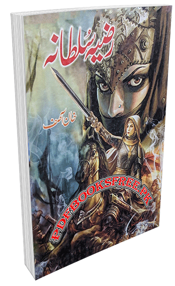 Razia Sultana Novel by Khan Asif 