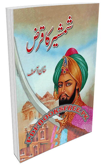Shamsheer Ka Qarz Novel by Khan Asif 