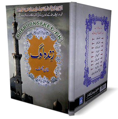 Zinda Log Book By Khan Asif