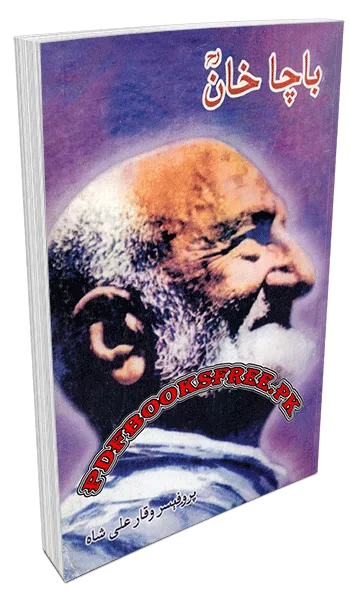 Bacha Khan Book by Professor Dr. Sayed Wiqar Ali Shah
