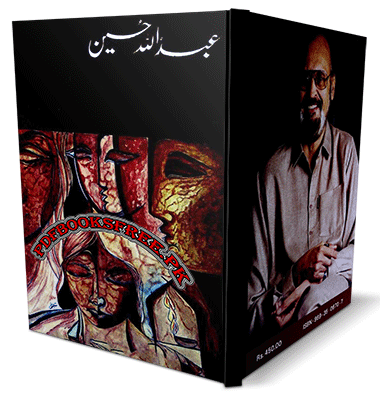 Nadar Log Novel by Abdullah Hussain