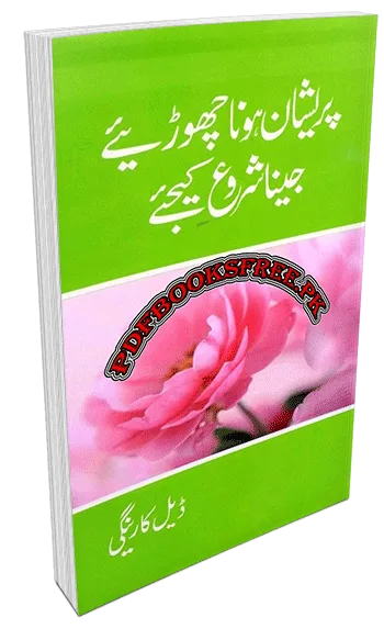 Pareshan Hona Choriye Jeena Shuru Kijiye by Dale Carnegie