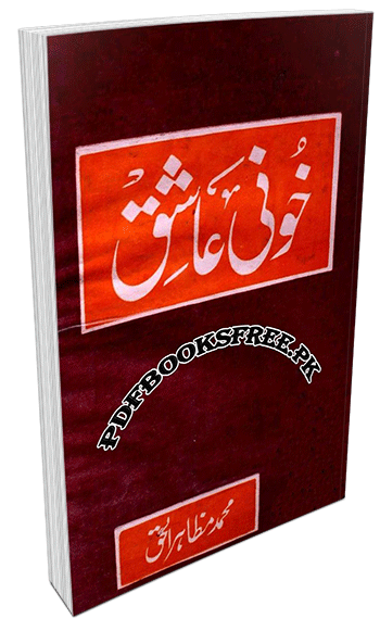 Khooni Ashiq Novel by Mirza Mohammad Hadi Ruswa