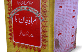 Umrao Jaan Ada Novel by Mirza Hadi Ruswa