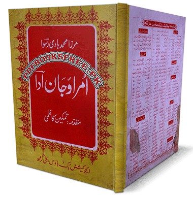 Umrao Jaan Ada Novel by Mirza Hadi Ruswa