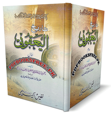 Tareekh e Yaqoobi Urdu by Ahmed Bin Abi Yaqoob