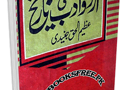 Urdu Adab Ki Tareekh by Azeem ul Haq Junaidi