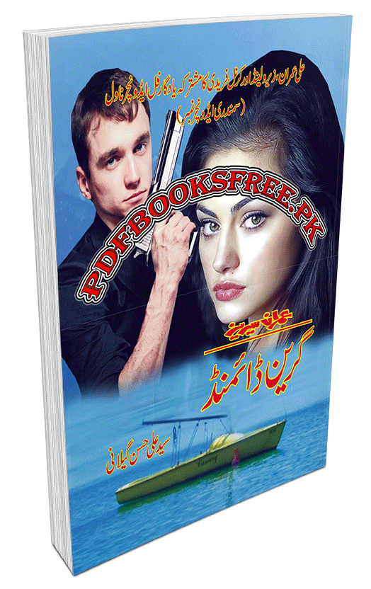 Green Diamond Novel Imran Series by Syed Ali Hasan Geelani