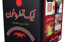 Aik Qatra e Khoon Novel by Ismat Chughtai