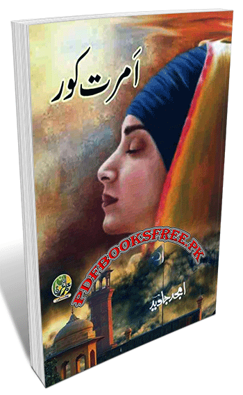 Amrit Kaur Novel by Amjad Javed Pdf Free Download