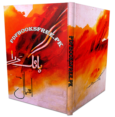 Bang e Dara Book by Allama Muhammad Iqbal Pdf Free Download