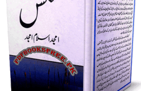Aks Urdu Poetry Book by Amjad Islam Amjad Pdf Free Download