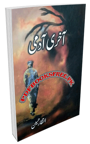 Aakhri Aadmi by Intizar Hussain Pdf Free Download