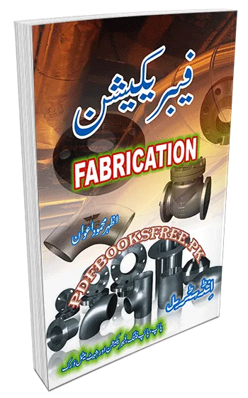 Fabrication in Urdu Book by Azhar Mahmood Awan Pdf Free Download