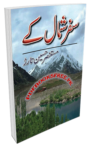 Safar Shumal Ke by Mustansar Hussain Tarar Pdf Free Download