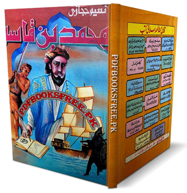 Muhammad Bin Qasim Novel By Naseem Hijazi Pdf Free Download