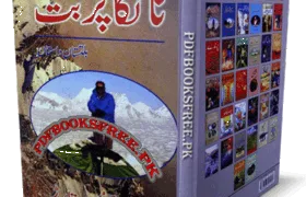 Nanga Parbat Safarnama by Mustansar Hussain Tarar