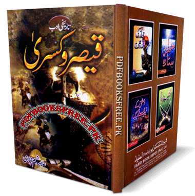 Qaisar o Kisra Novel by Naseem Hijazi