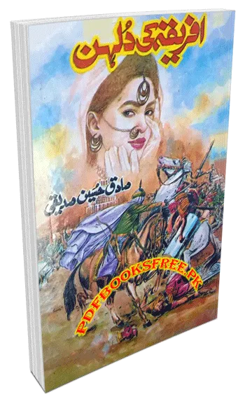 Africa Ki Dulhan Novel by Maulana Sadiq Hussain Sardhanvi