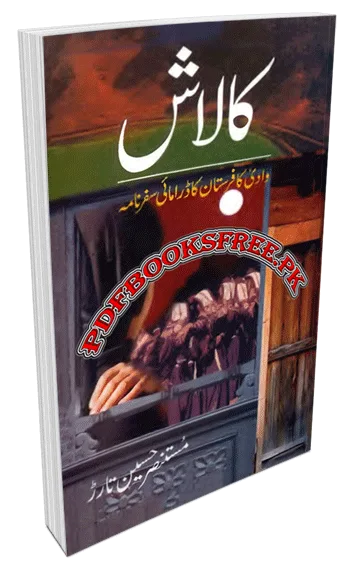 Kalash Safarnama by Mustansar Hussain Tarar