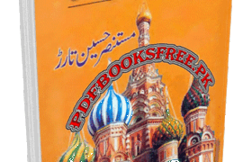 Moscow Ki Sufaid Raatein by Mustansar Hussain Tarar
