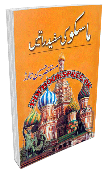 Moscow Ki Sufaid Raatein by Mustansar Hussain Tarar