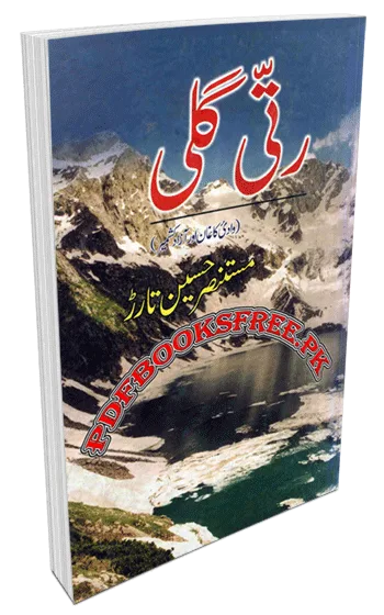 Ratti Gali Safarnama by Mustansar Hussain Tarar