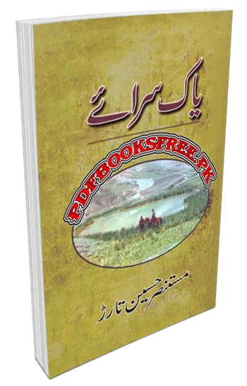 Yak Saraye by Mustansar Hussain Tarar