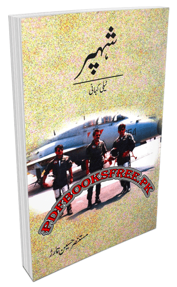 Shahpar Novel By Mustansar Hussain Tarar