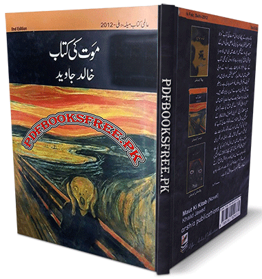 Maut Ki Kitab Novel by Khalid Javed Pdf Free Download
