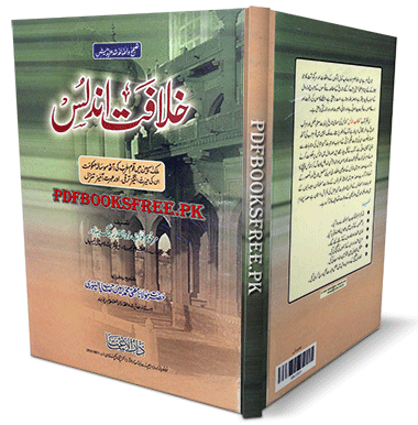 Khilafat-e-Andalus by Nawab Zul-Qadr Jang Bahadur Pdf Free Download