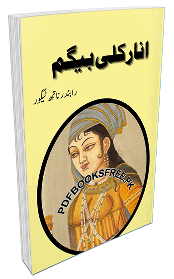 Anar Kali Begum by Rabindranath Tagore PDF Free Download