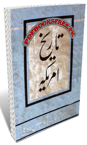 Tareekh-e America by Ahsan Siddiqui PDF Free DownloadTareekh-e America by Ahsan Siddiqui PDF Free Download