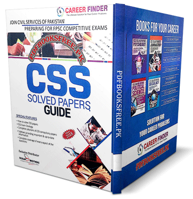 CSS Solved Papers Guide By Dogar Brothers Pdf Free Download