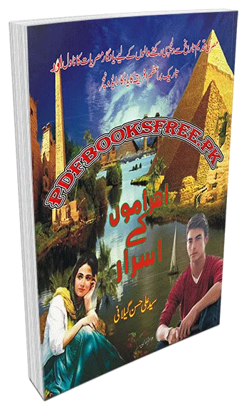 Ahramon Ke Israr Novel by Syed Ali Hasan Geelani Pdf Free Download