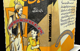Kabuliwala Novel by Rabindranath Tagore Pdf Free Download